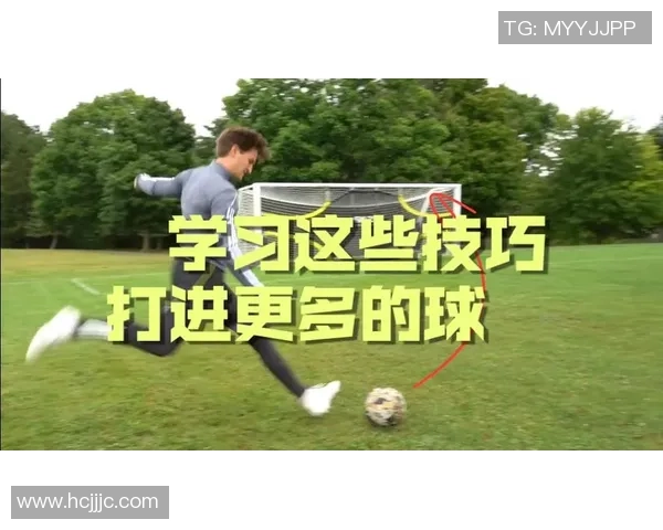 如何制作足球选球星特效教程步骤详解及技巧分享